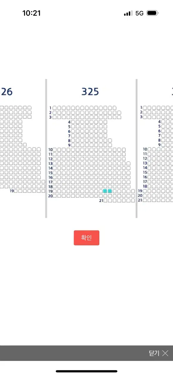 9.17 두산 삼성 정가양도